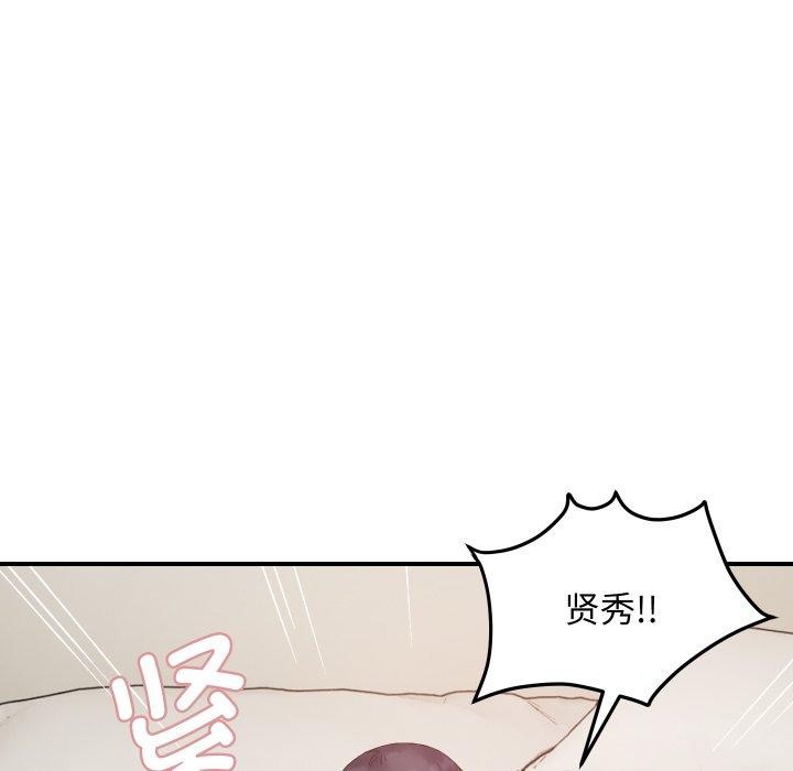 55P - 邻居跑路中