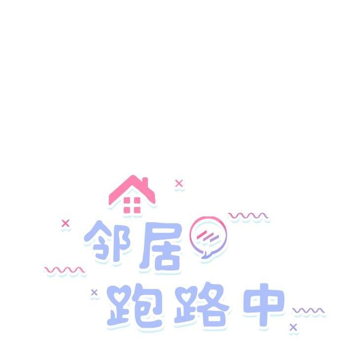 5P - 邻居跑路中