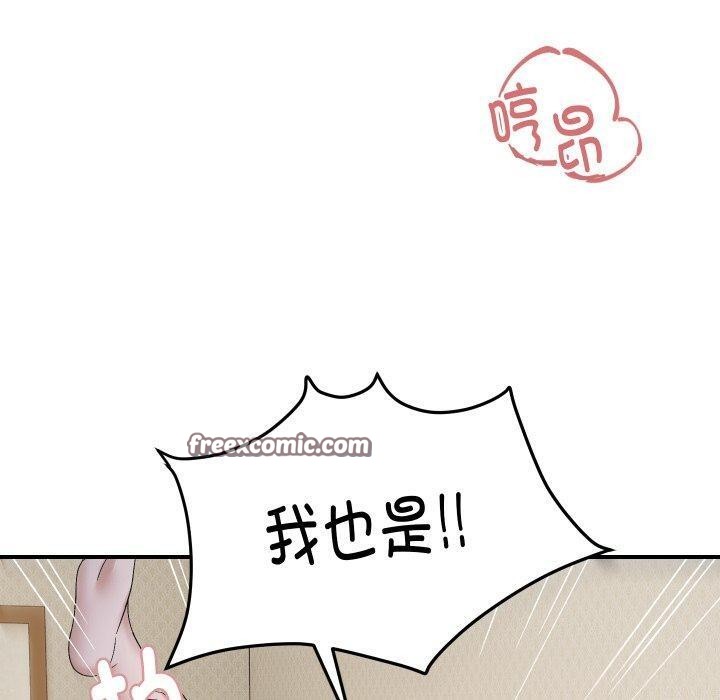 60P - 邻居跑路中