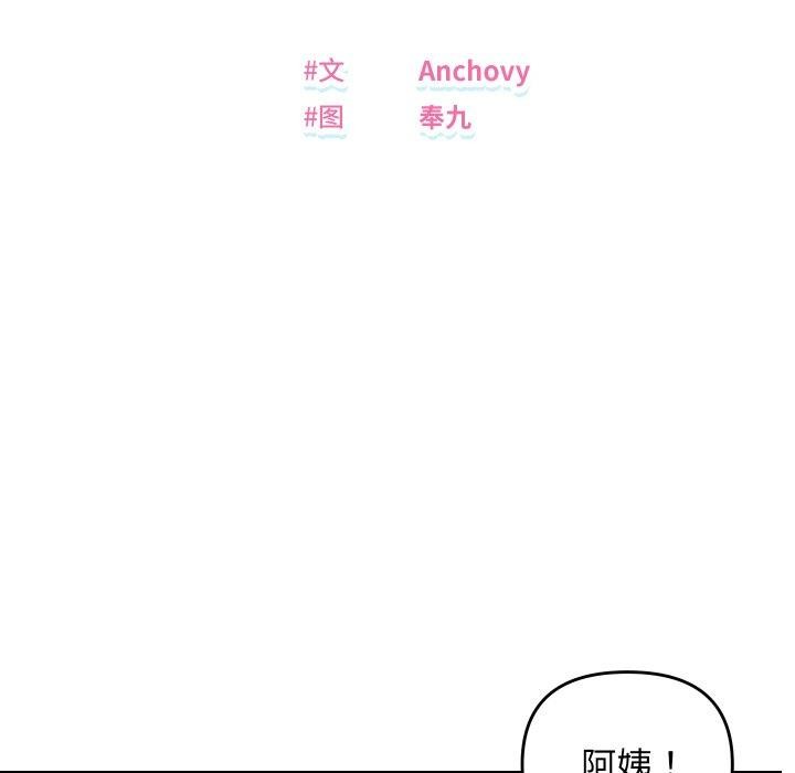 6P - 邻居跑路中