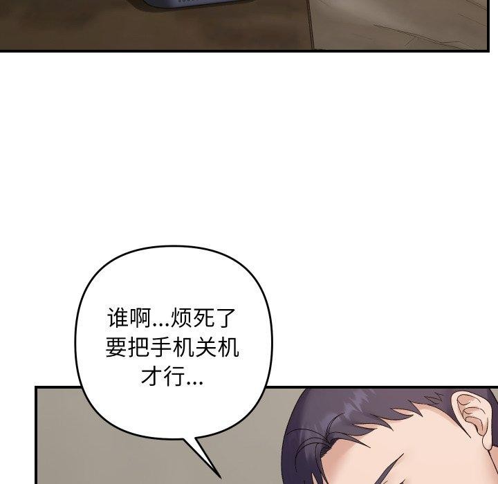 85P - 邻居跑路中
