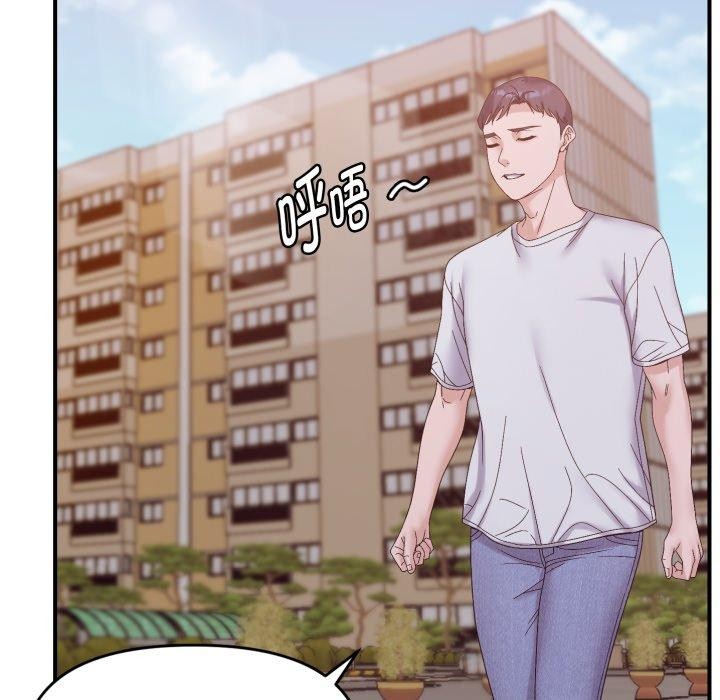 101P - 邻居跑路中