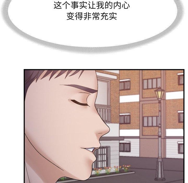 105P - 邻居跑路中