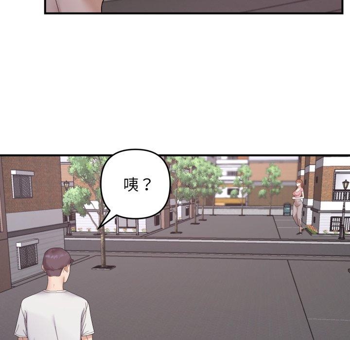 106P - 邻居跑路中