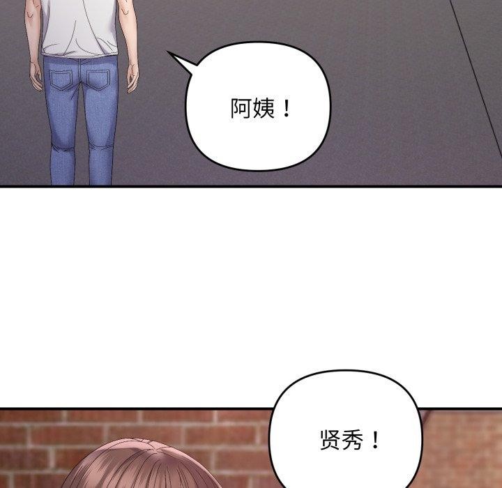 107P - 邻居跑路中