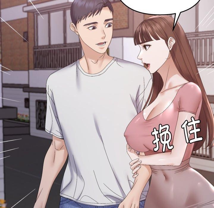 110P - 邻居跑路中