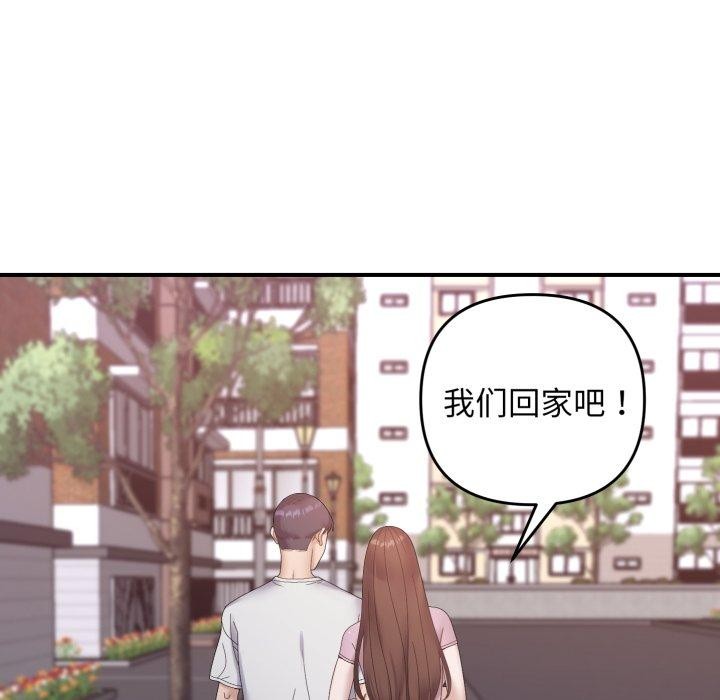 114P - 邻居跑路中