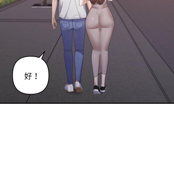 115P - 邻居跑路中