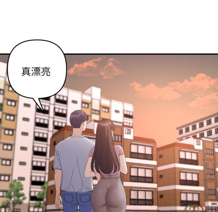 116P - 邻居跑路中
