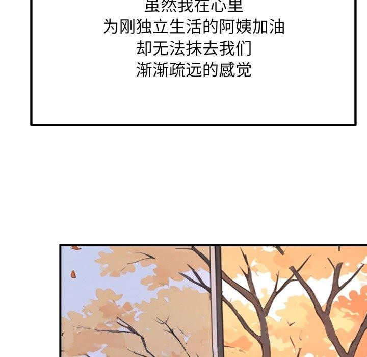 122P - 邻居跑路中