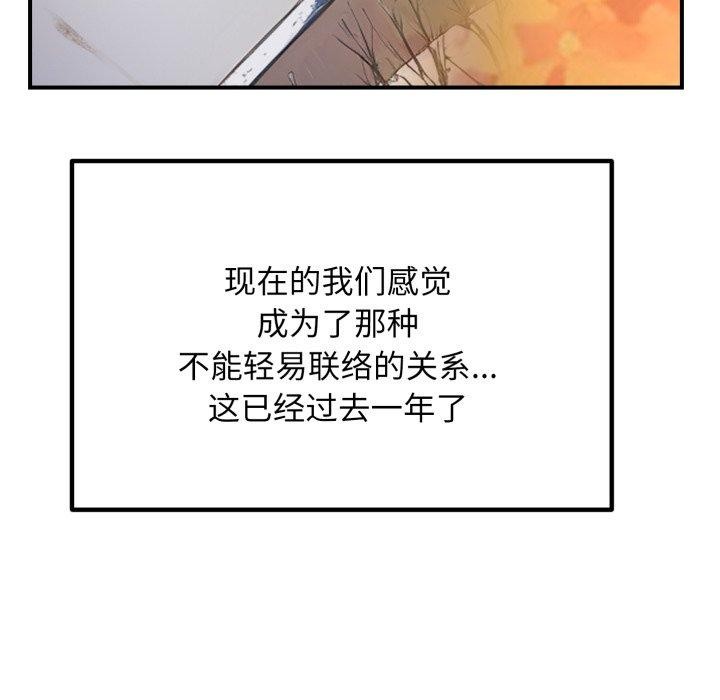 127P - 邻居跑路中