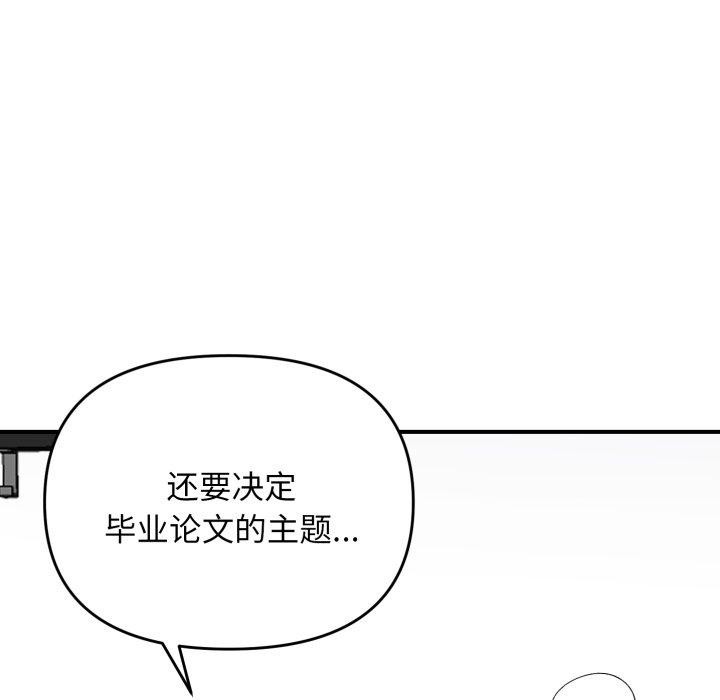 132P - 邻居跑路中
