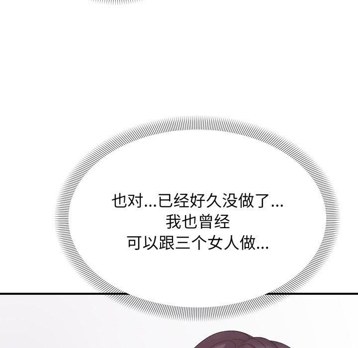 137P - 邻居跑路中