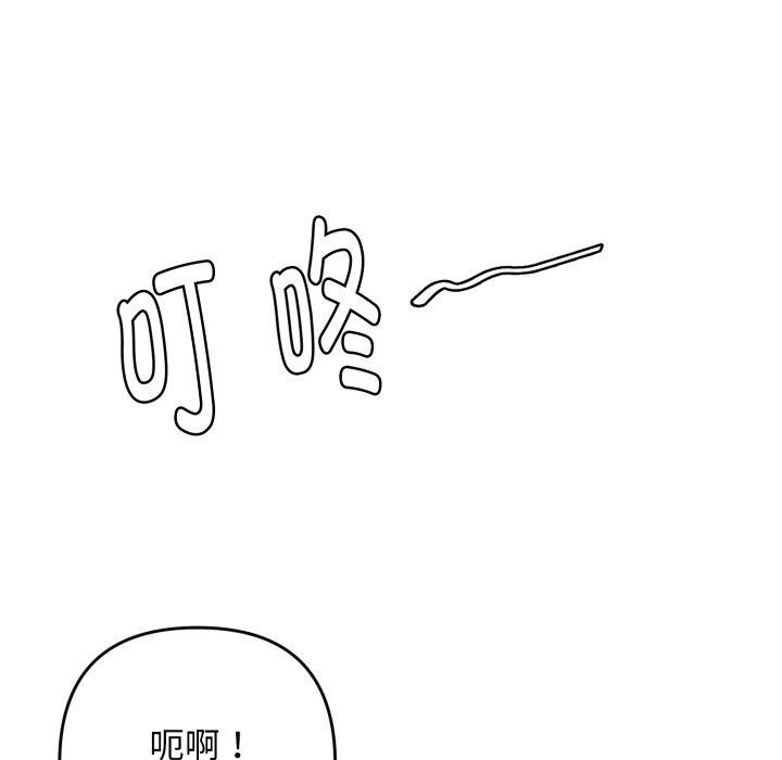 146P - 邻居跑路中