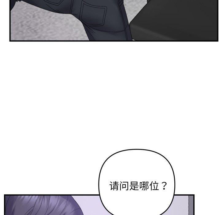 148P - 邻居跑路中