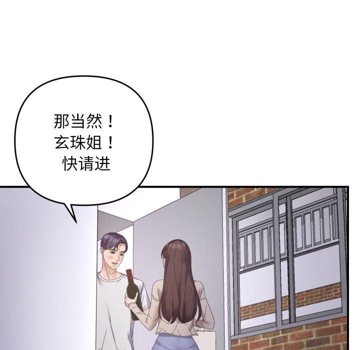157P - 邻居跑路中