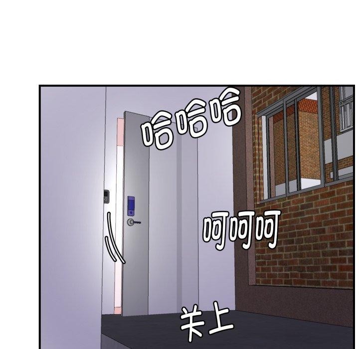 159P - 邻居跑路中