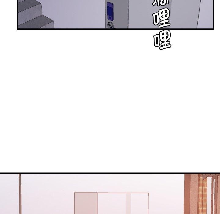 161P - 邻居跑路中