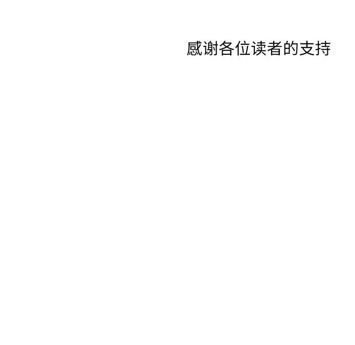 163P - 邻居跑路中