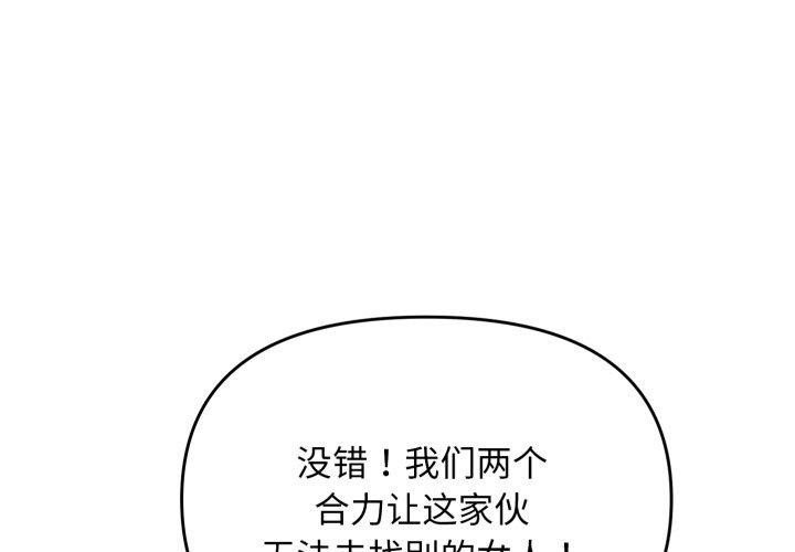 1P - 邻居跑路中