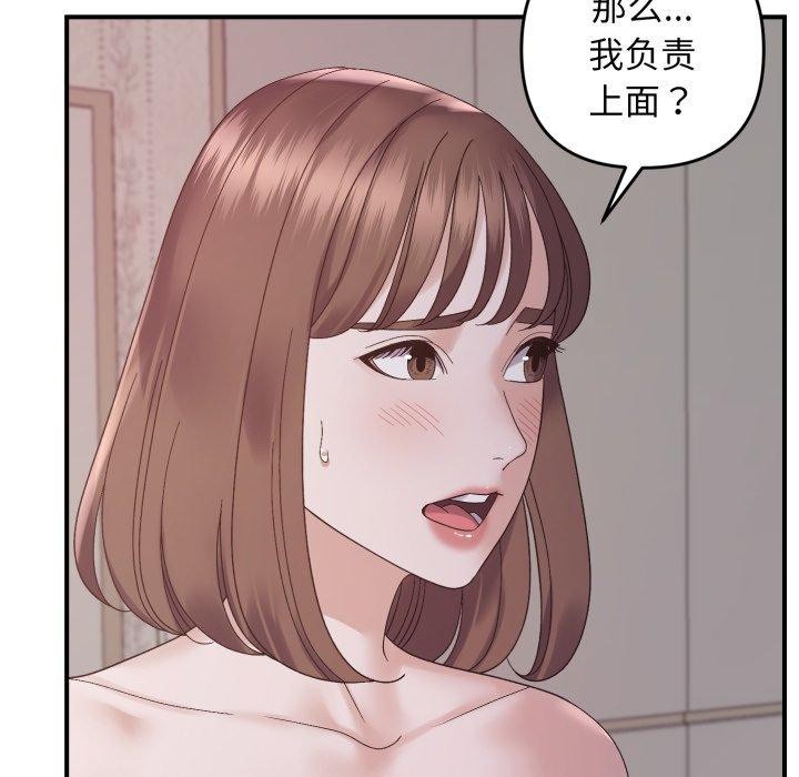 24P - 邻居跑路中