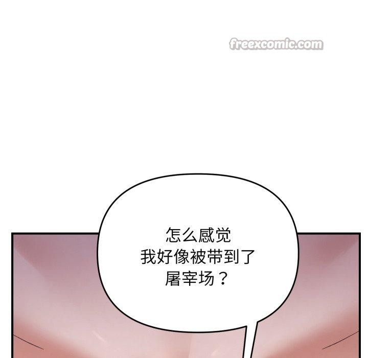 28P - 邻居跑路中
