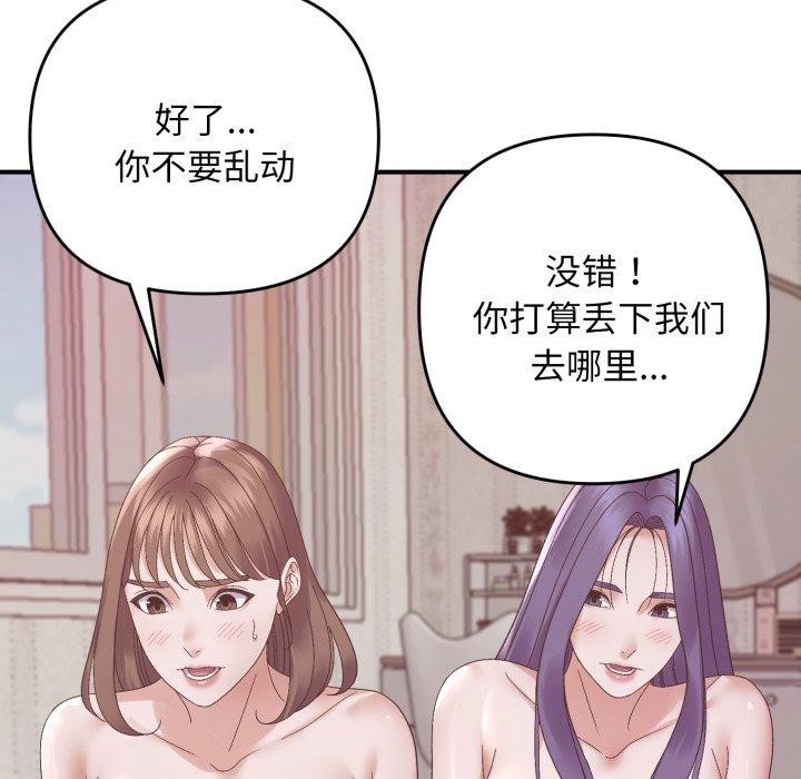 34P - 邻居跑路中