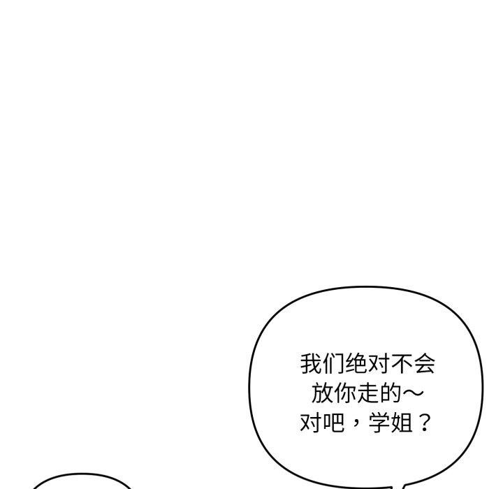 36P - 邻居跑路中
