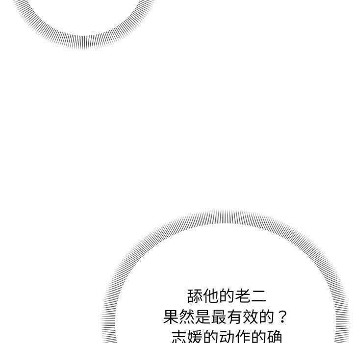 45P - 邻居跑路中