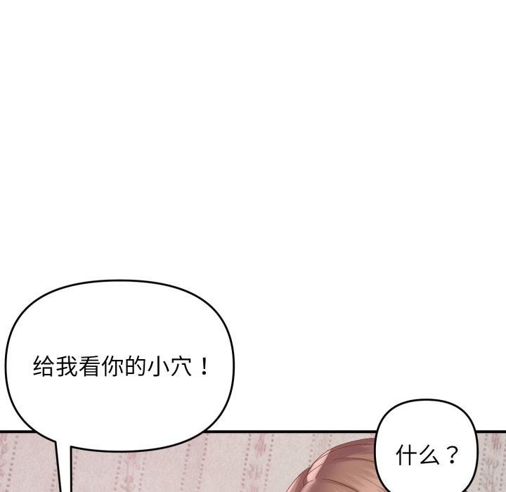 53P - 邻居跑路中