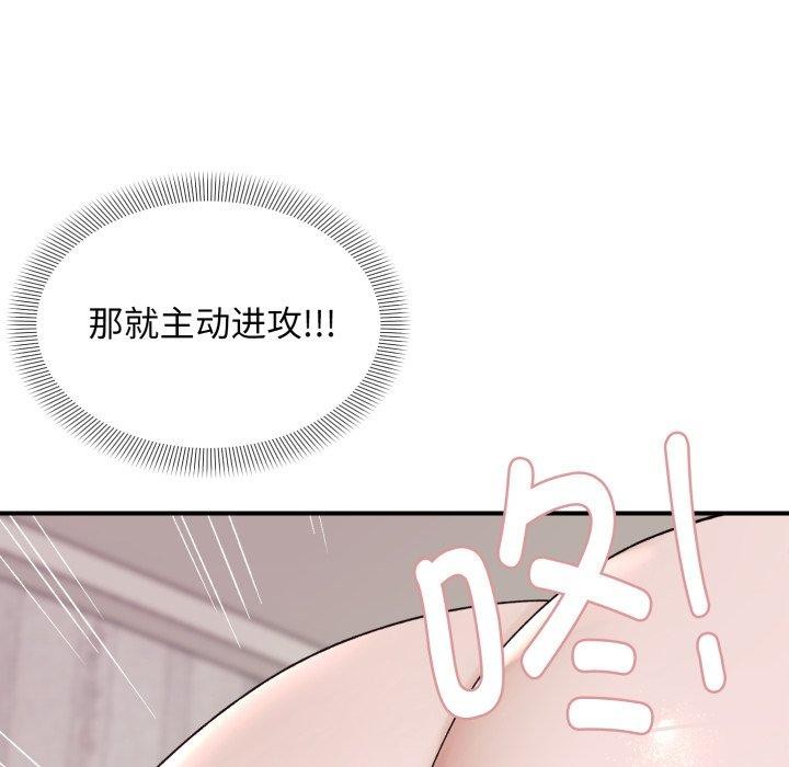 58P - 邻居跑路中