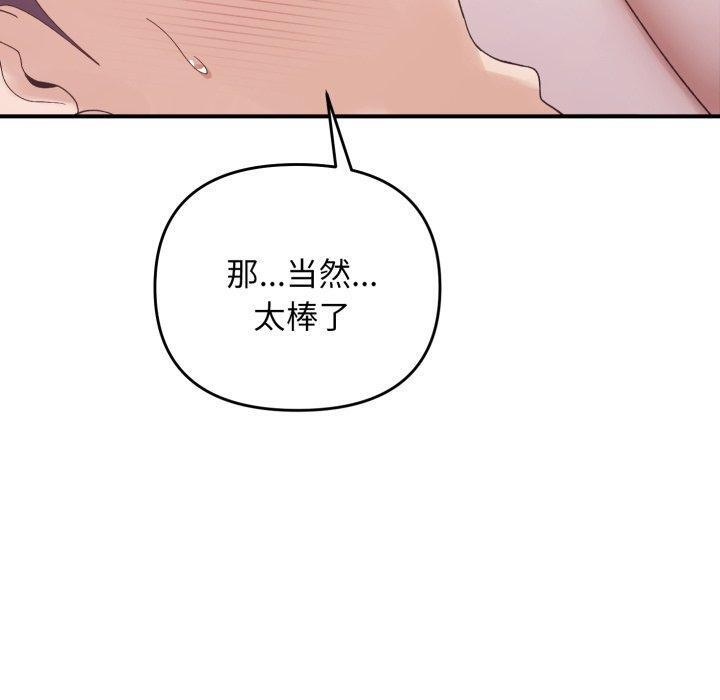 60P - 邻居跑路中
