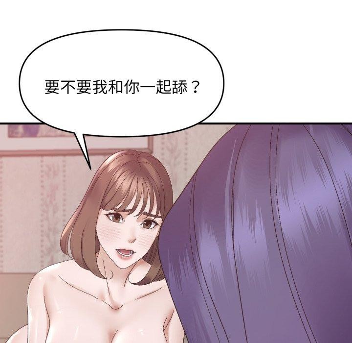 69P - 邻居跑路中