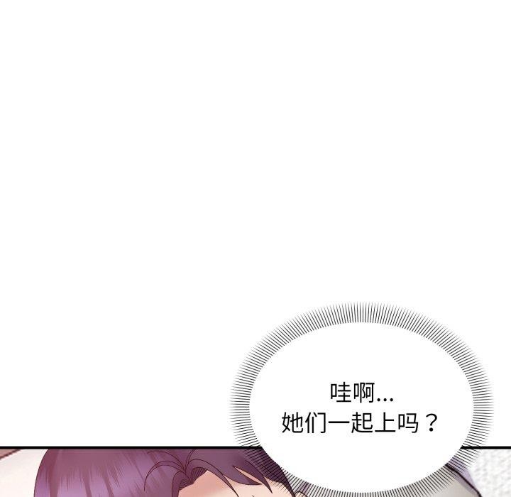 73P - 邻居跑路中