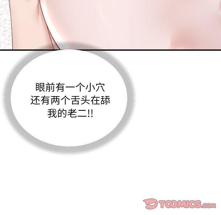 75P - 邻居跑路中