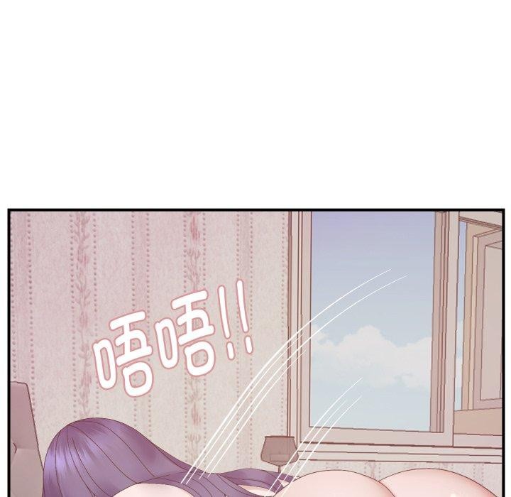 87P - 邻居跑路中