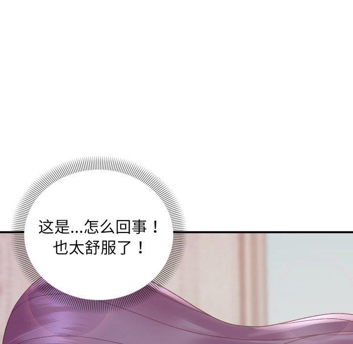 89P - 邻居跑路中