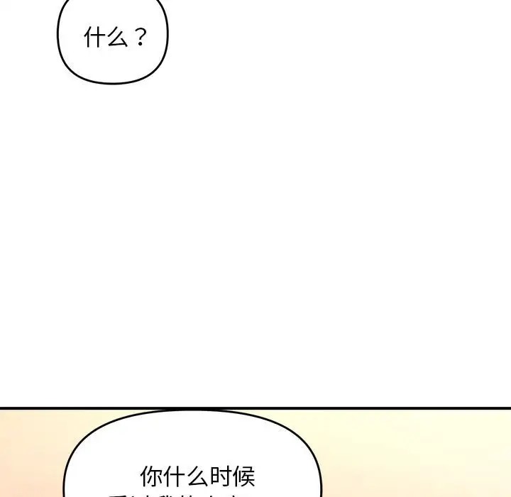 101P - 邻居跑路中