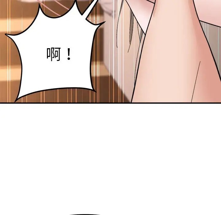 114P - 邻居跑路中