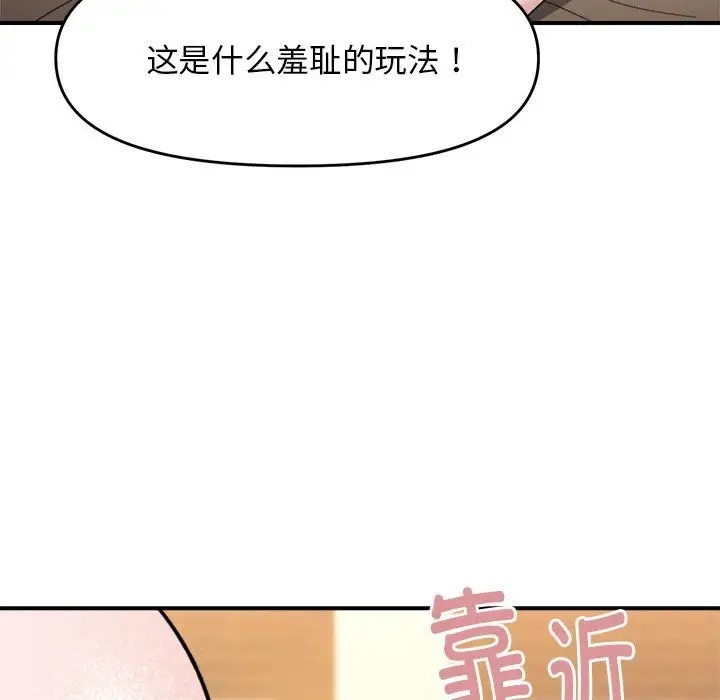 126P - 邻居跑路中