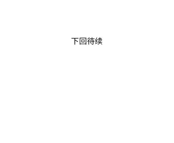 135P - 邻居跑路中