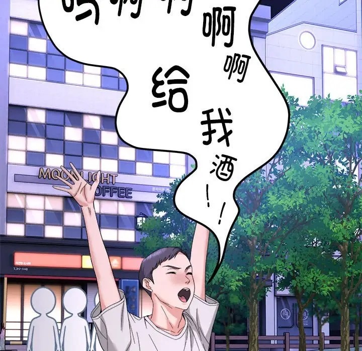 15P - 邻居跑路中