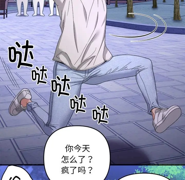 16P - 邻居跑路中