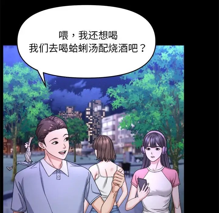 19P - 邻居跑路中