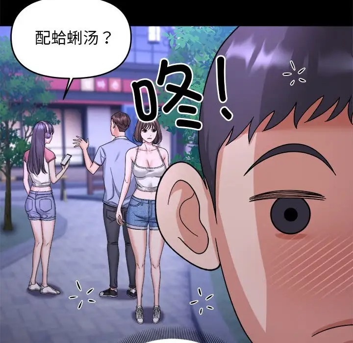 21P - 邻居跑路中