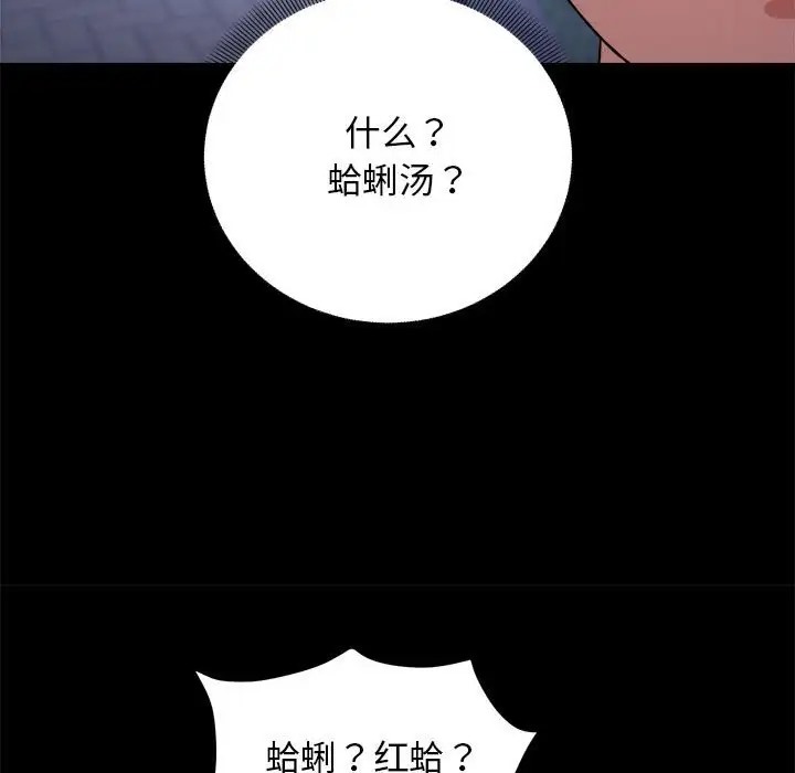 22P - 邻居跑路中