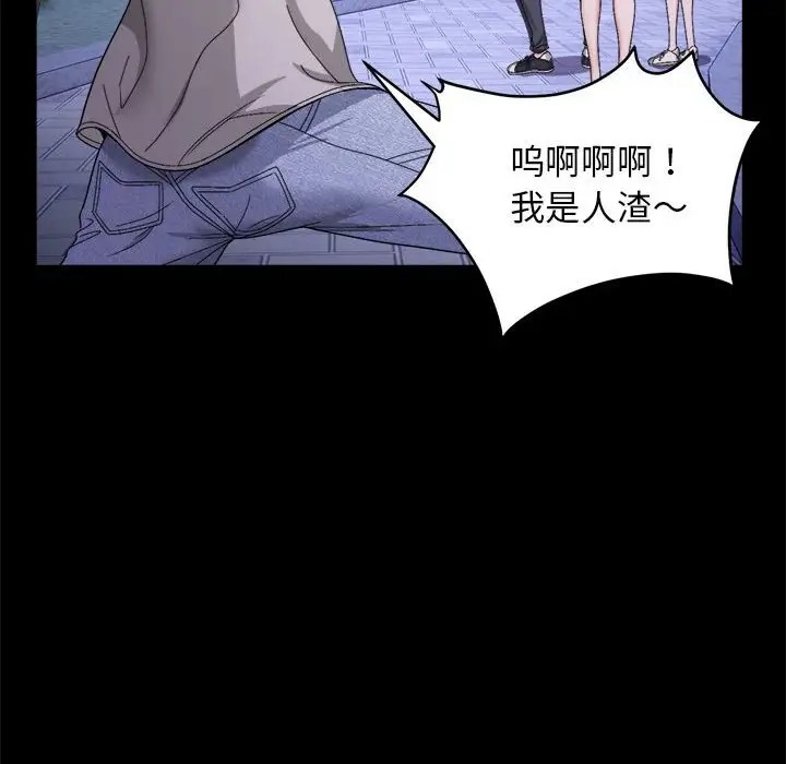 24P - 邻居跑路中