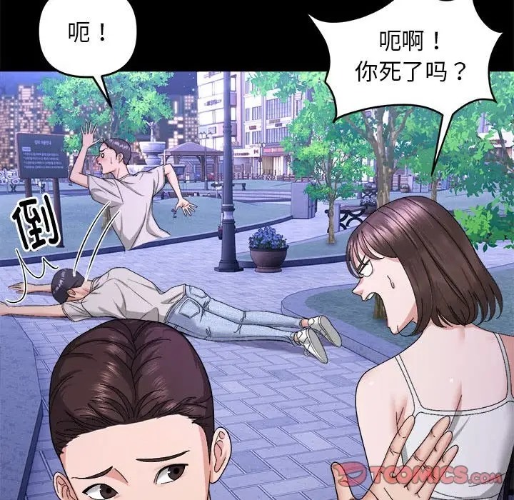 27P - 邻居跑路中
