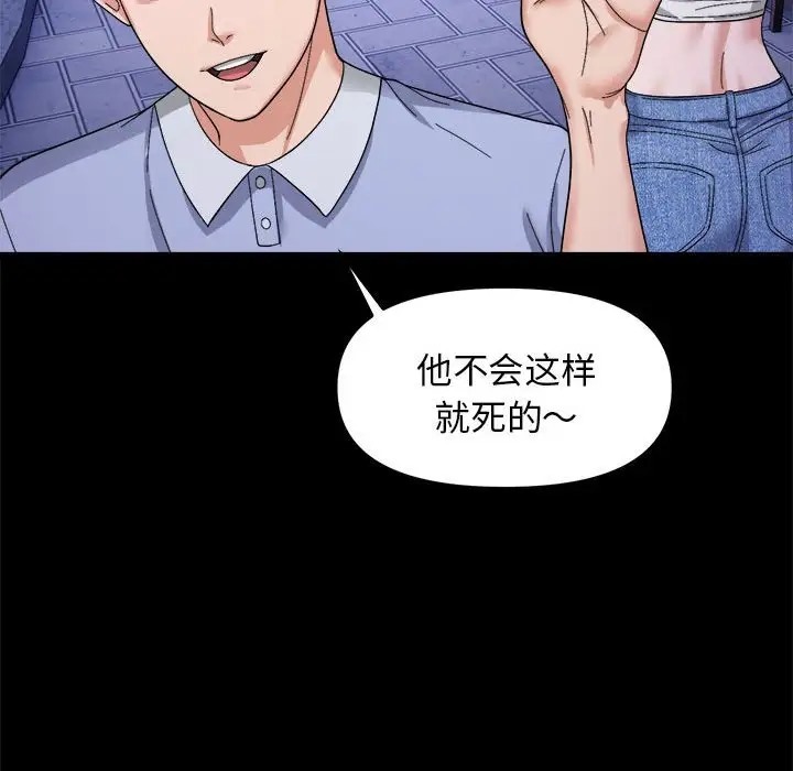 28P - 邻居跑路中