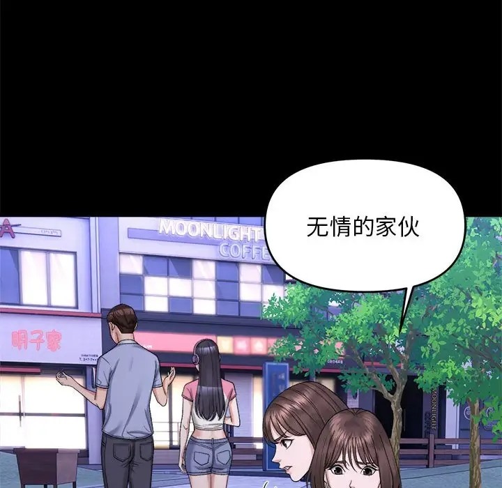 29P - 邻居跑路中